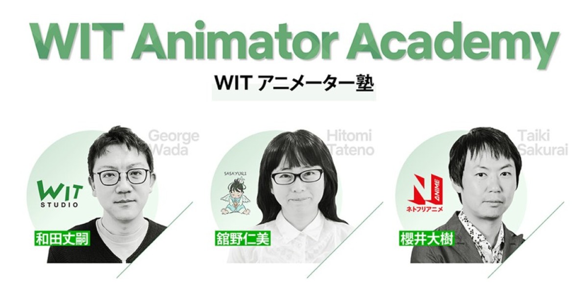 Netflix Animator Academy: Tackling Japan's Shortage