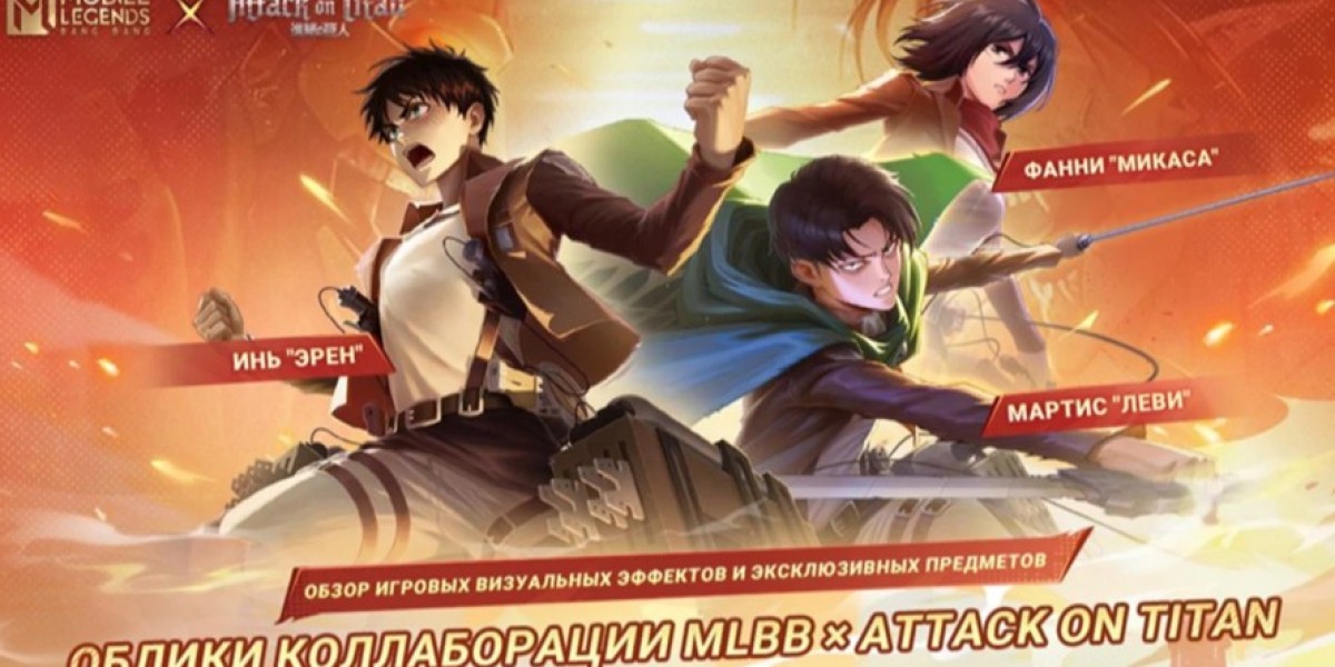 Mobile Legends: кроссовер с Атакой на Титанов — детали